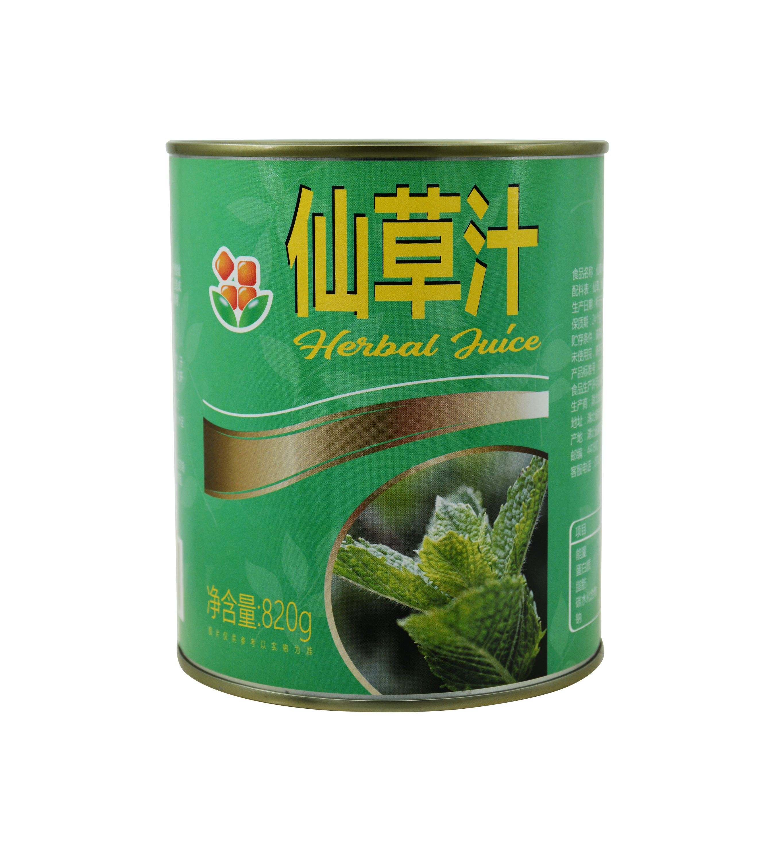 仙草汁罐頭