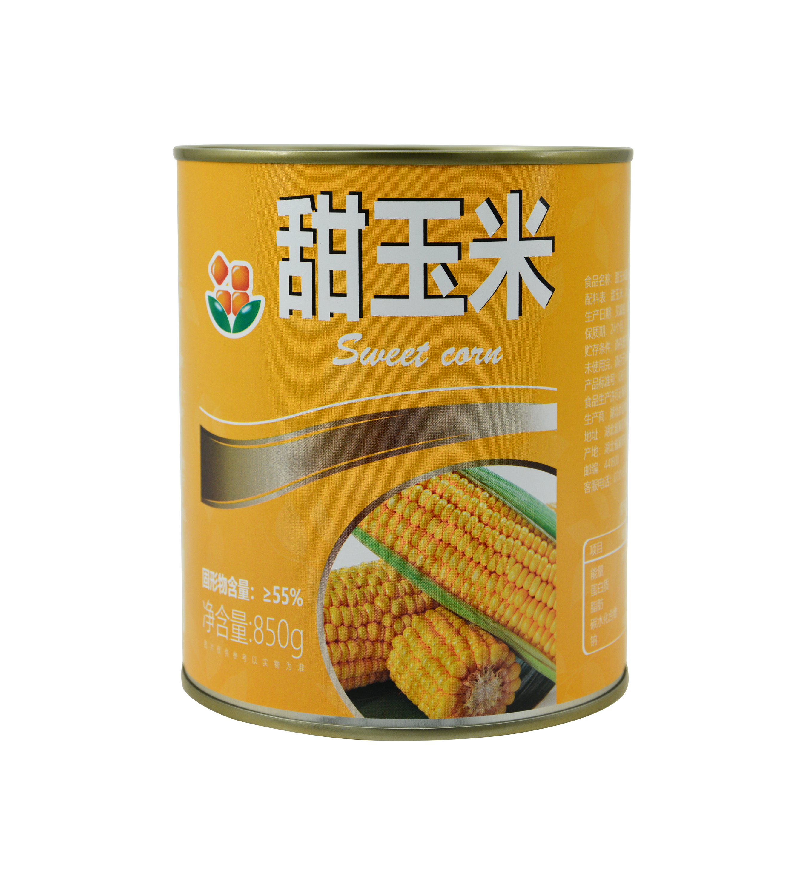 甜玉米罐頭