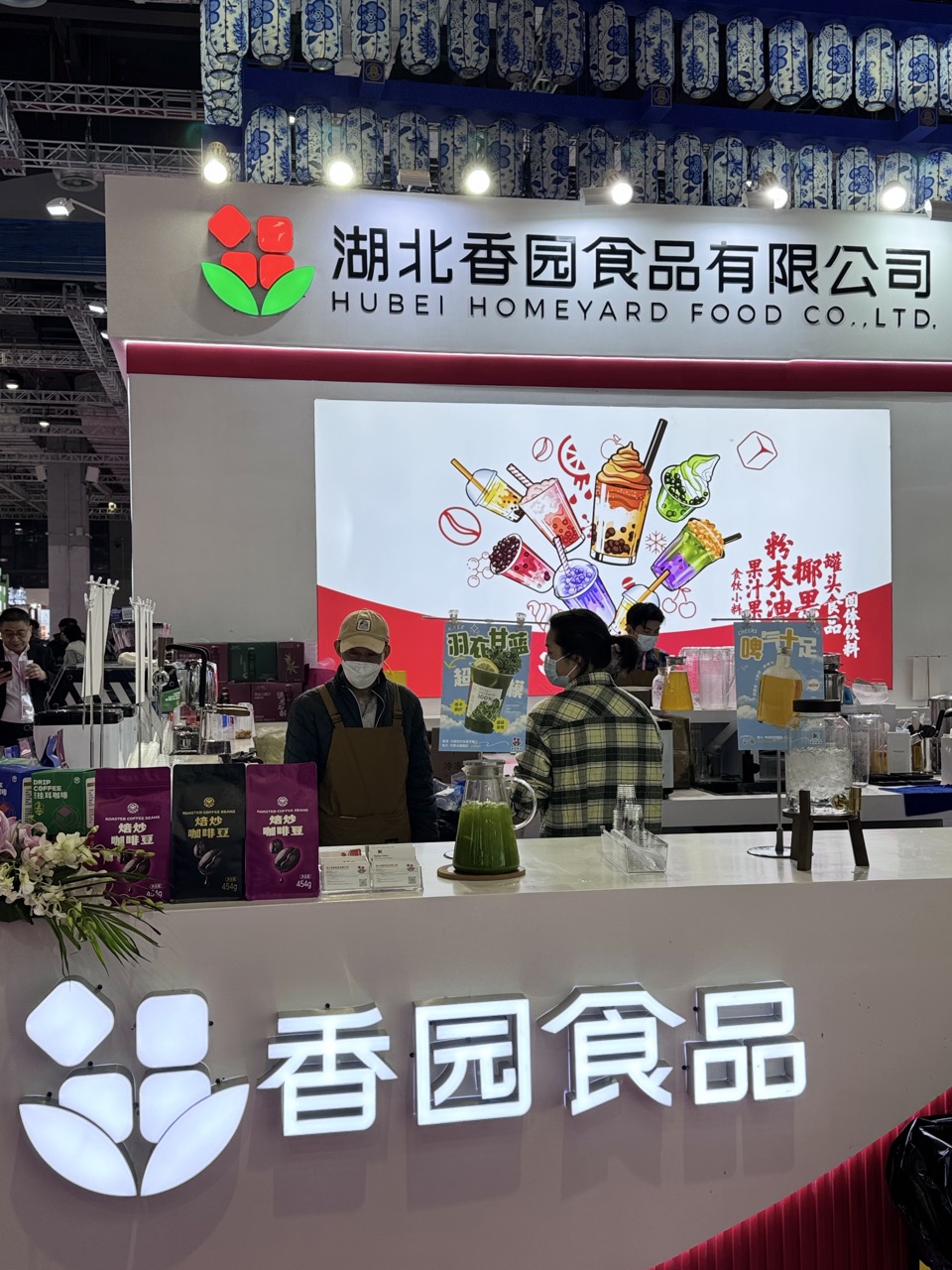2025 第三十三屆上海國際酒店及餐飲業(yè)博覽會(huì )